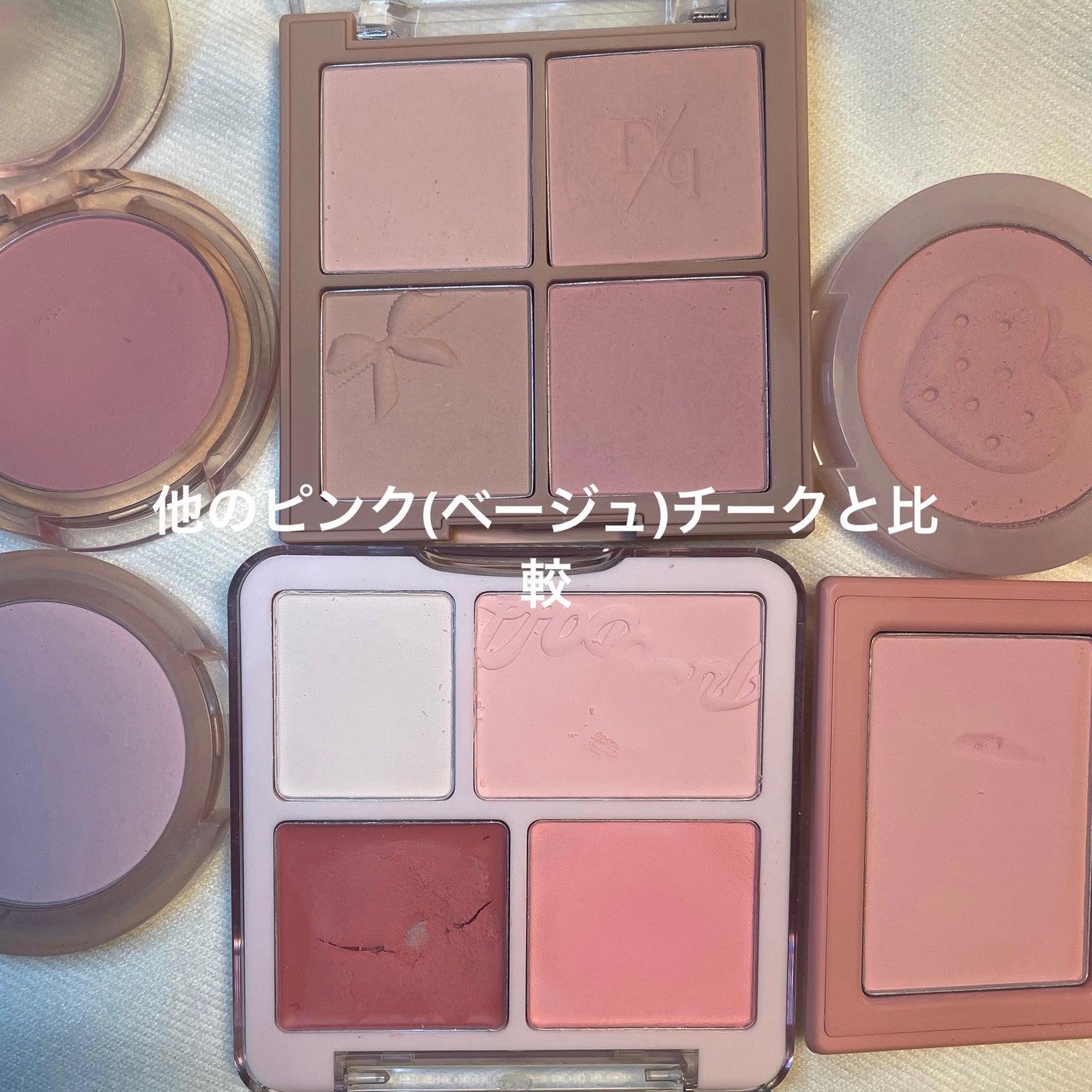 ピュア ブラッシュド サンシャイン チーク/PERIPERA/パウダーチークを使ったクチコミ(3枚目)