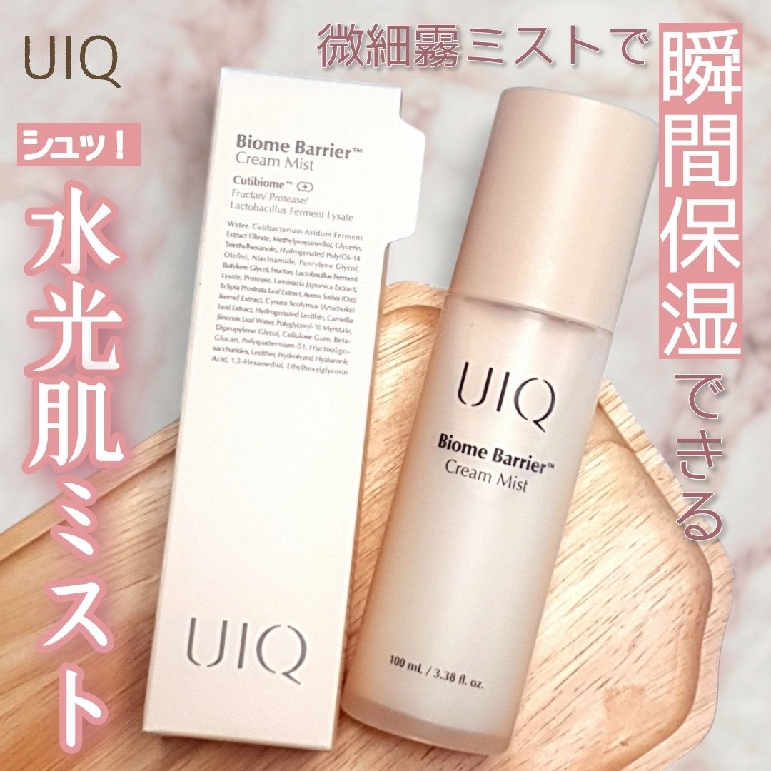 バイオームバリア クリームミスト/UIQ/ミスト状化粧水を使ったクチコミ(1枚目)
