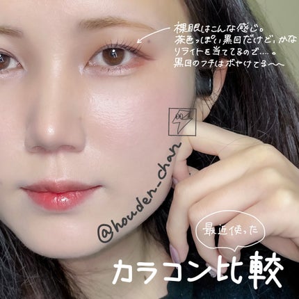 オーシャンベルベット 1day/OLENS/カラーコンタクトレンズを使ったクチコミ(3枚目)