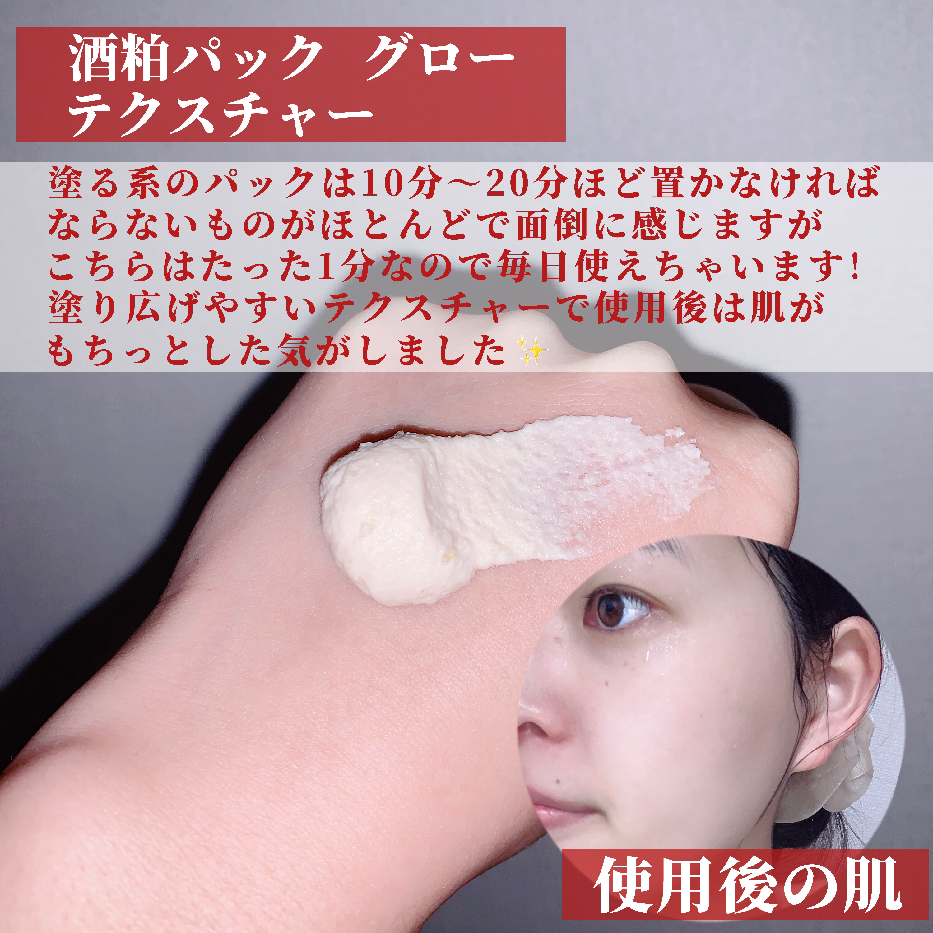 ワフードメイド　酒粕マスク　グロー　紅茶の香り/pdc/シートマスク・パックを使ったクチコミ（3枚目）