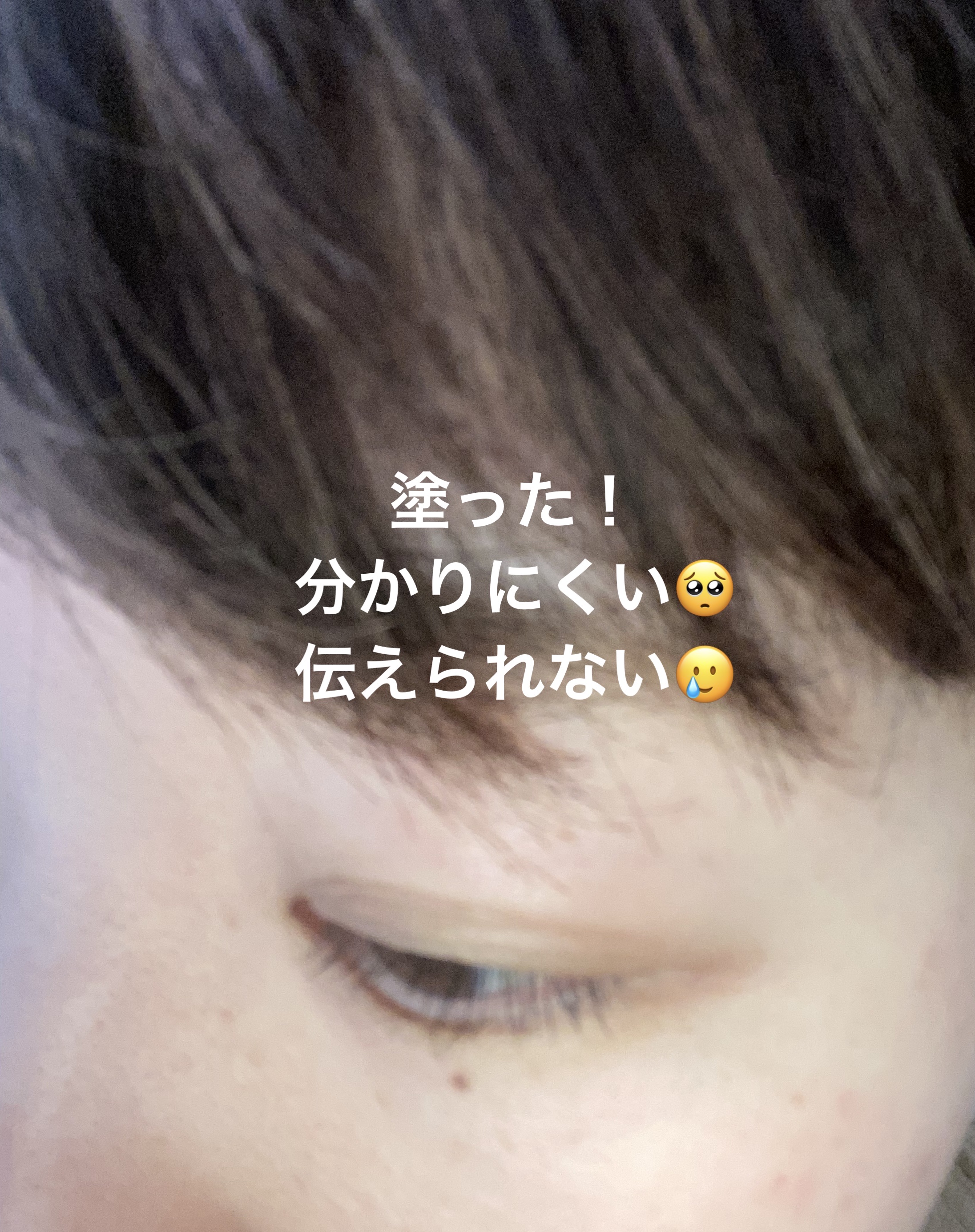 マジックティント/MAJOLICA MAJORCA/マスカラを使ったクチコミ（3枚目）