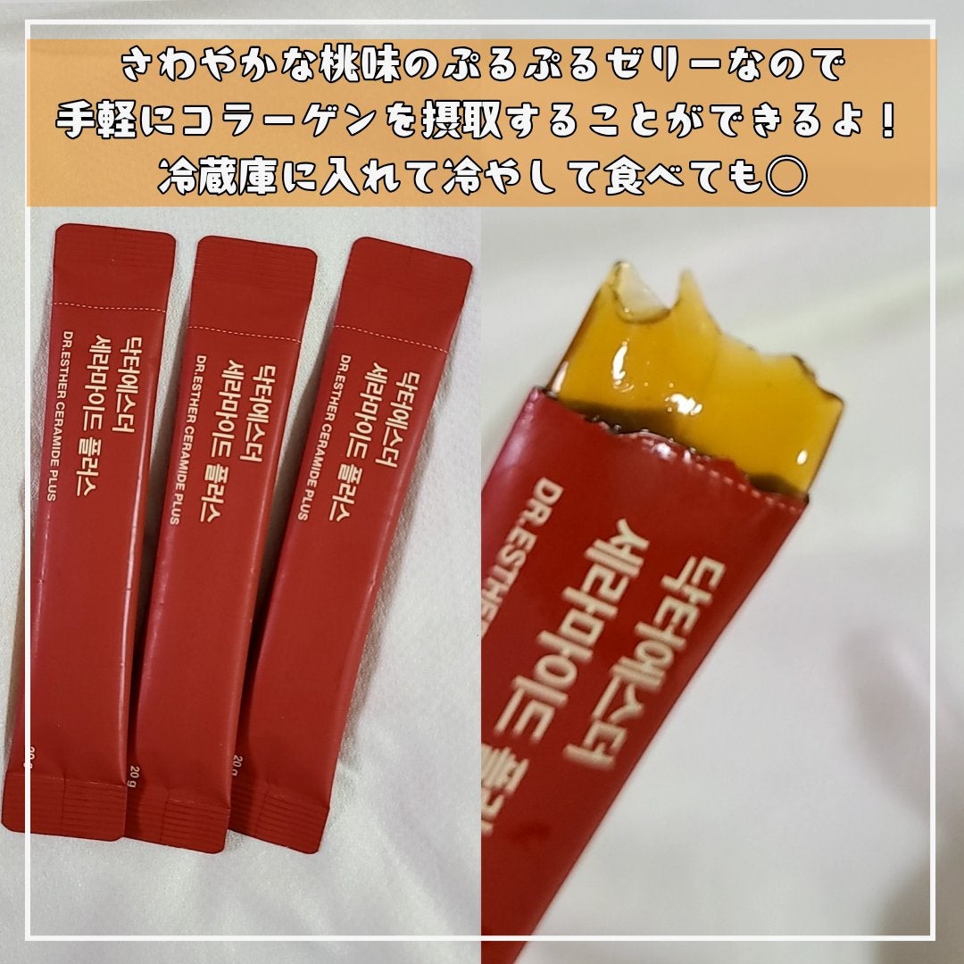 ドクターエスターセラミドプラス/ESTHER FORMULA/美容サプリメントを使ったクチコミ(2枚目)