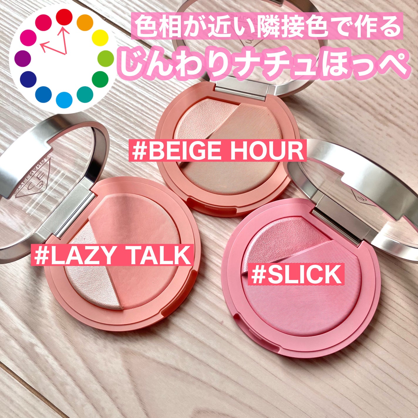 3CE ブラッシュライター/3CE/パウダーチークを使ったクチコミ(5枚目)