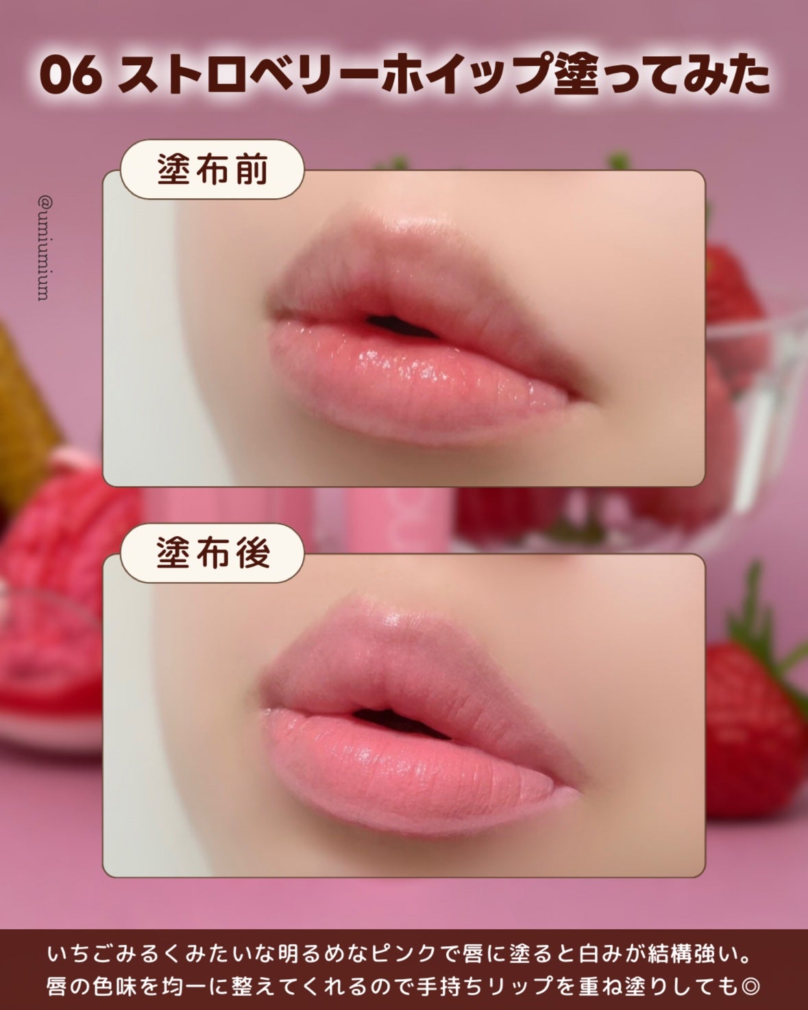 カラーリップマット/rom&nd/口紅を使ったクチコミ(4枚目)