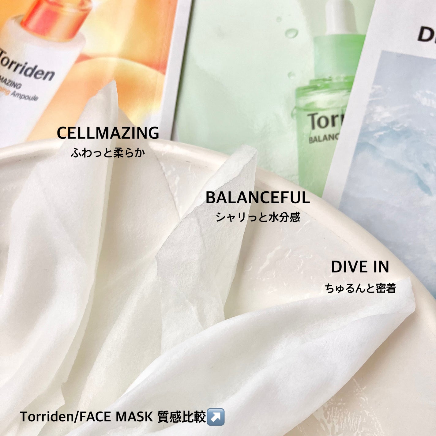 ダイブイン セラム/Torriden/美容液を使ったクチコミ(4枚目)