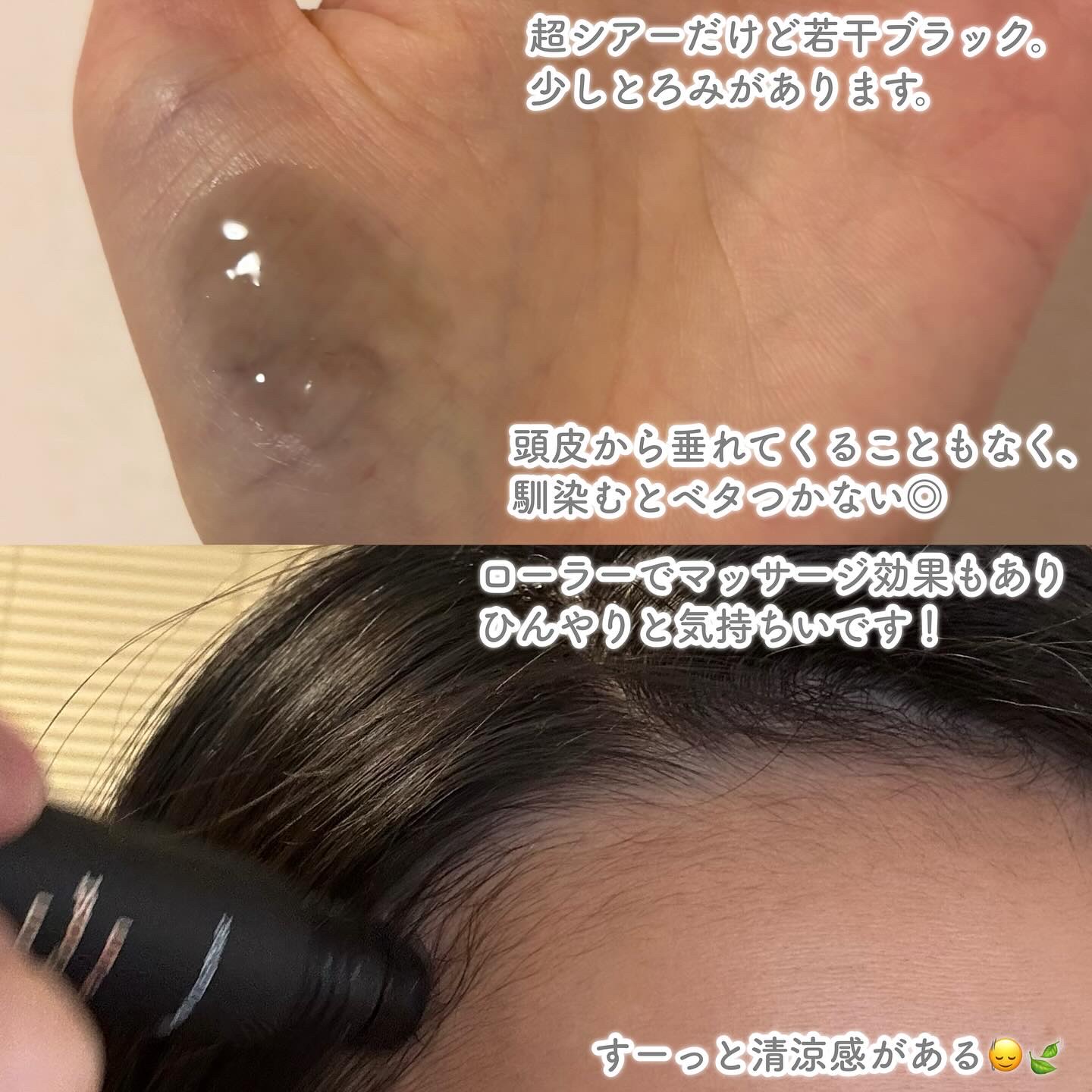 ドリームヘアブースターセラム/RayMoon/頭皮ローションを使ったクチコミ（3枚目）