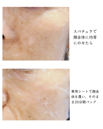 フェヴリナ 炭酸ジェルパック/フェヴリナ/洗い流すパック・マスクを使ったクチコミ(4枚目)