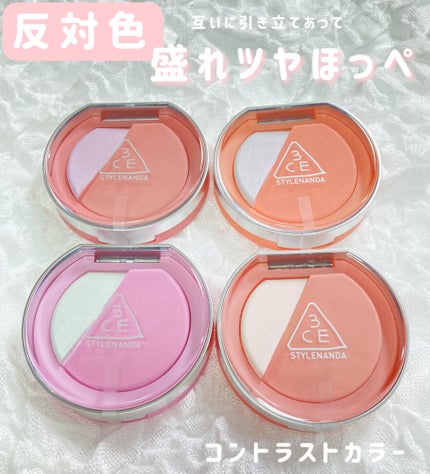 3CE ブラッシュライター/3CE/パウダーチークを使ったクチコミ(2枚目)