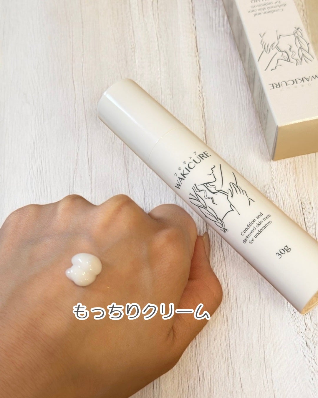 ワキキュア/CR-lab(シーアール・ラボ)/デオドラント・制汗剤を使ったクチコミ(3枚目)