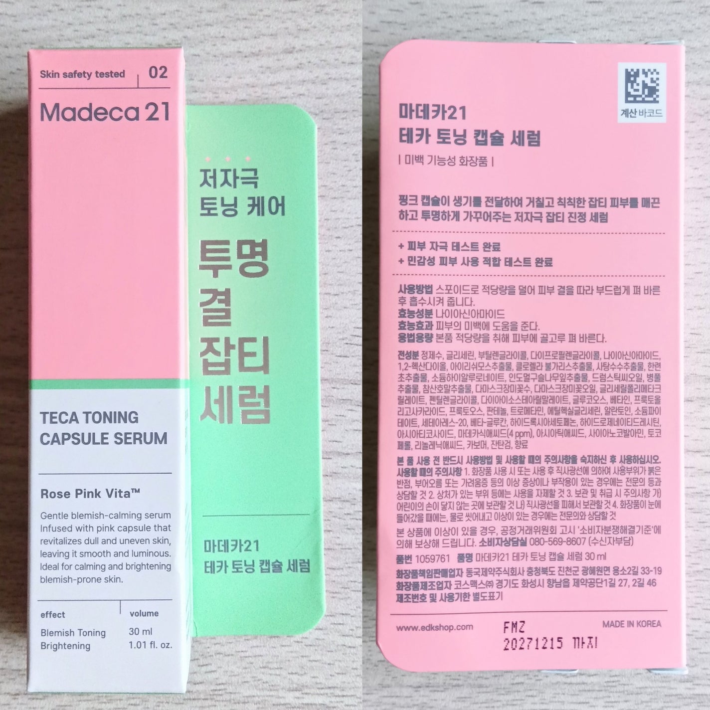 テカトーニングカプセルセラム/Madeca21/美容液を使ったクチコミ(4枚目)