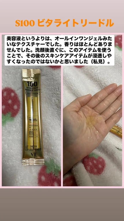 を使ったクチコミ(2枚目)