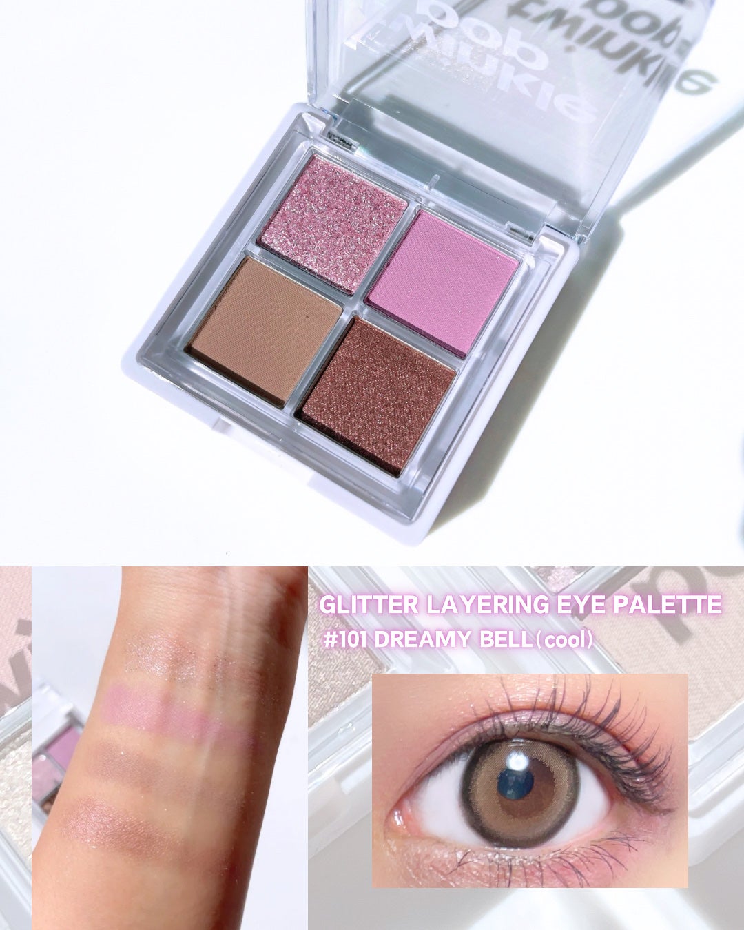 グリッターレイヤリングアイシャドウパレット/TWINKLE POP/アイシャドウパレットを使ったクチコミ(8枚目)