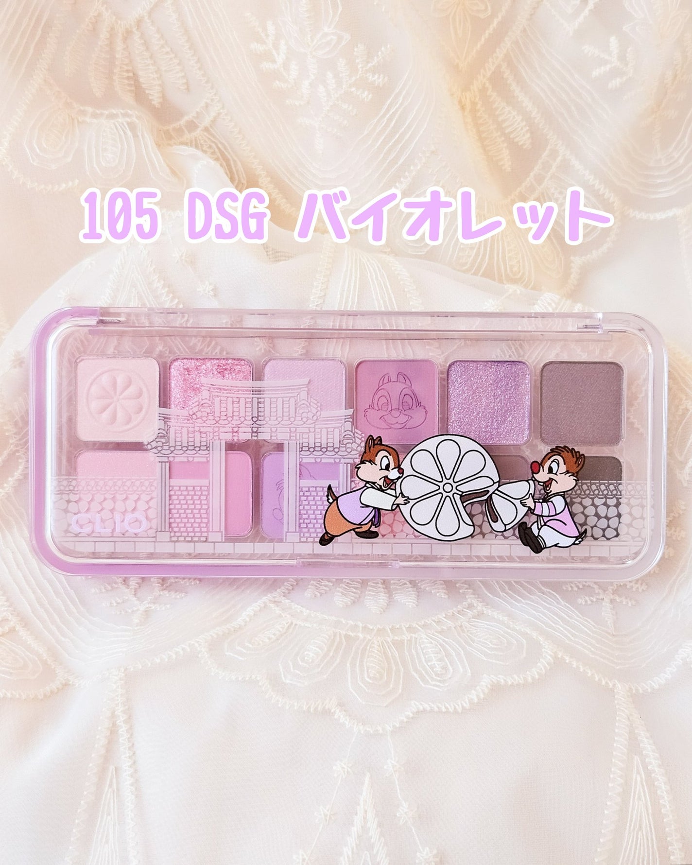 プロ アイ パレット エアー/CLIO/アイシャドウパレットを使ったクチコミ(5枚目)