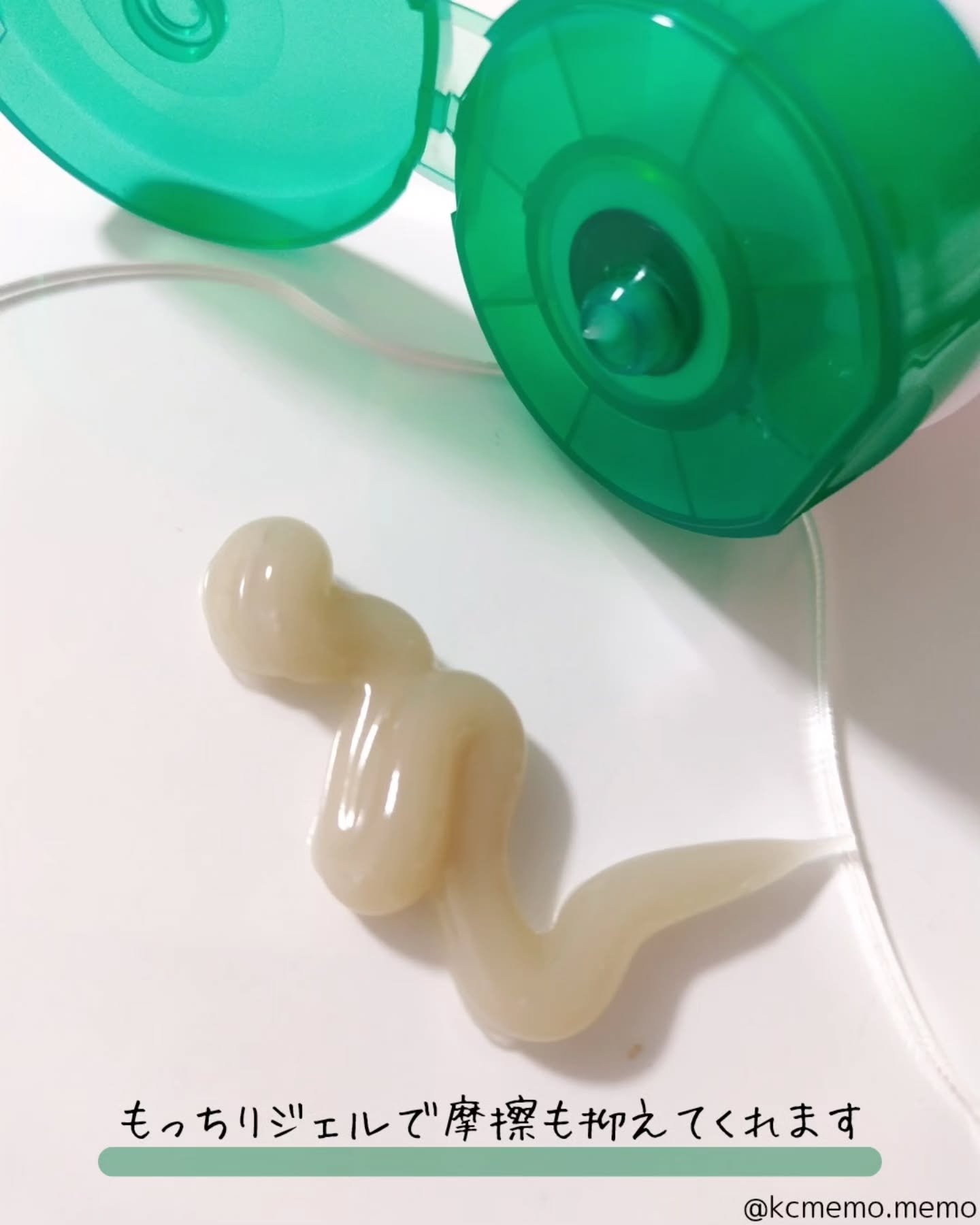 モッチスキン吸着クレンジング/MoccHi SKIN/クレンジングジェルを使ったクチコミ（3枚目）