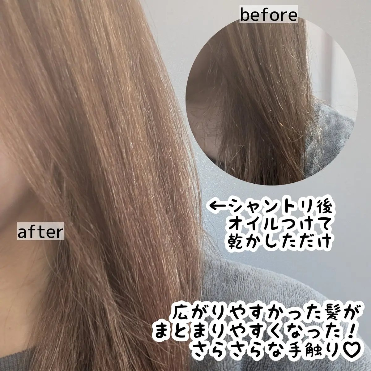 ラックス スーパーリッチクリスタル マルチダメージリペア ヘアオイル/LUX/ヘアオイルを使ったクチコミ（2枚目）