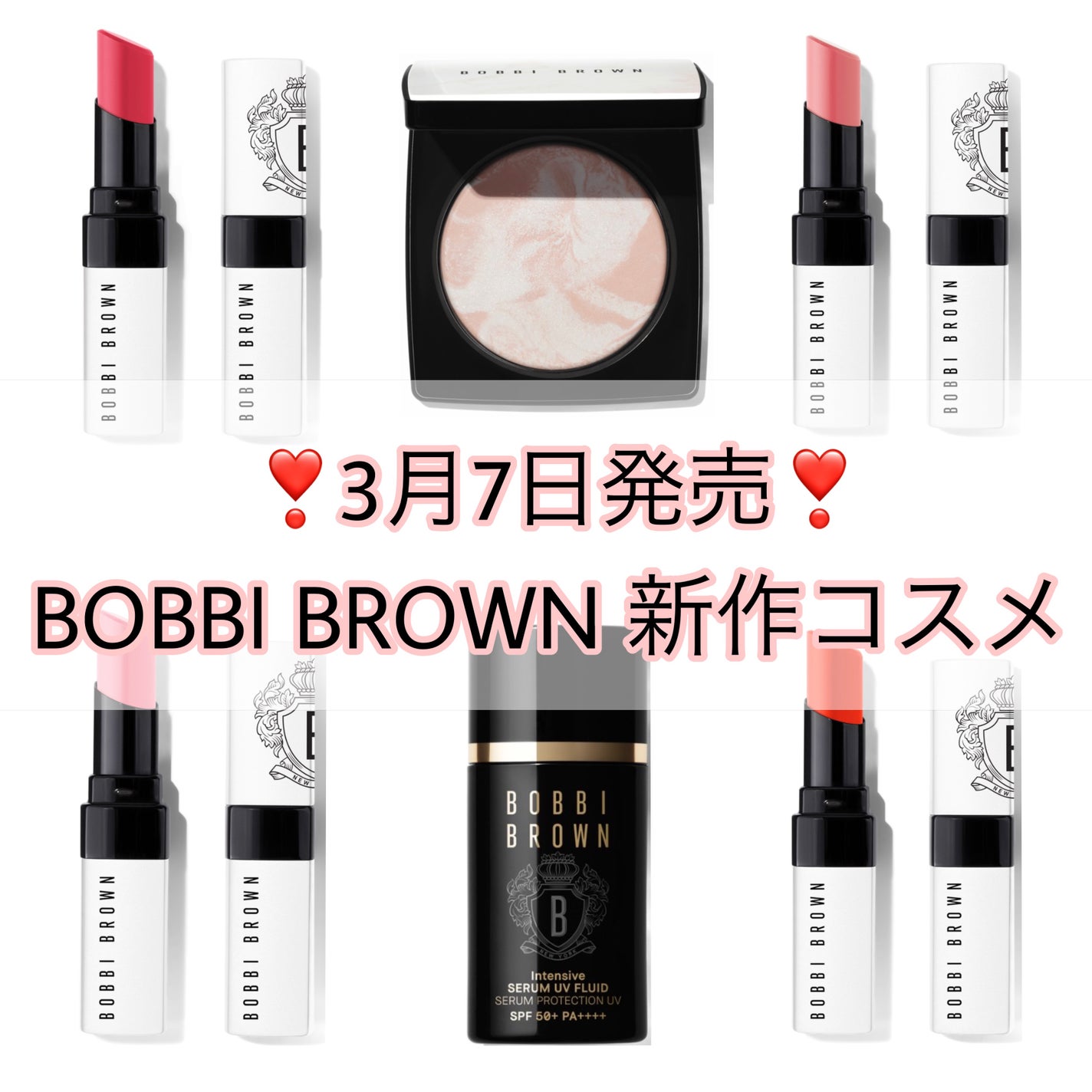 試してみた】インテンシブ セラム UV フルイド SPF 50+ (PA++++ 試してみた】インテンシブ セラム UV フルイド SPF 50+ (PA++++