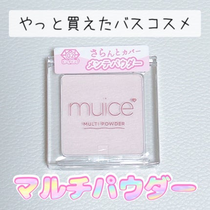 スポットメンテパウダー/muice/プレストパウダーを使ったクチコミ(1枚目)