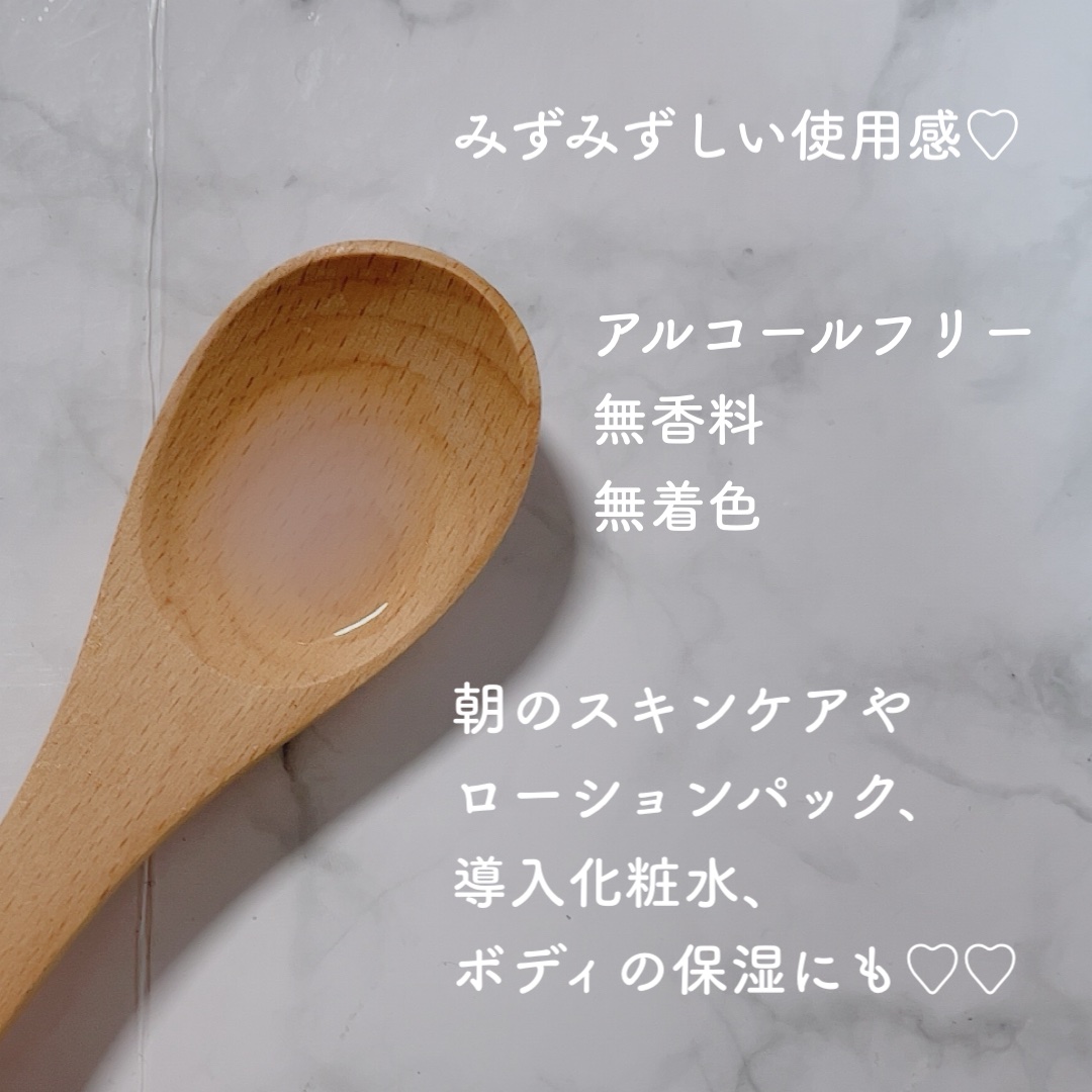 ハトムギ化粧水(ナチュリエ スキンコンディショナー R )/ナチュリエ/化粧水を使ったクチコミ（2枚目）