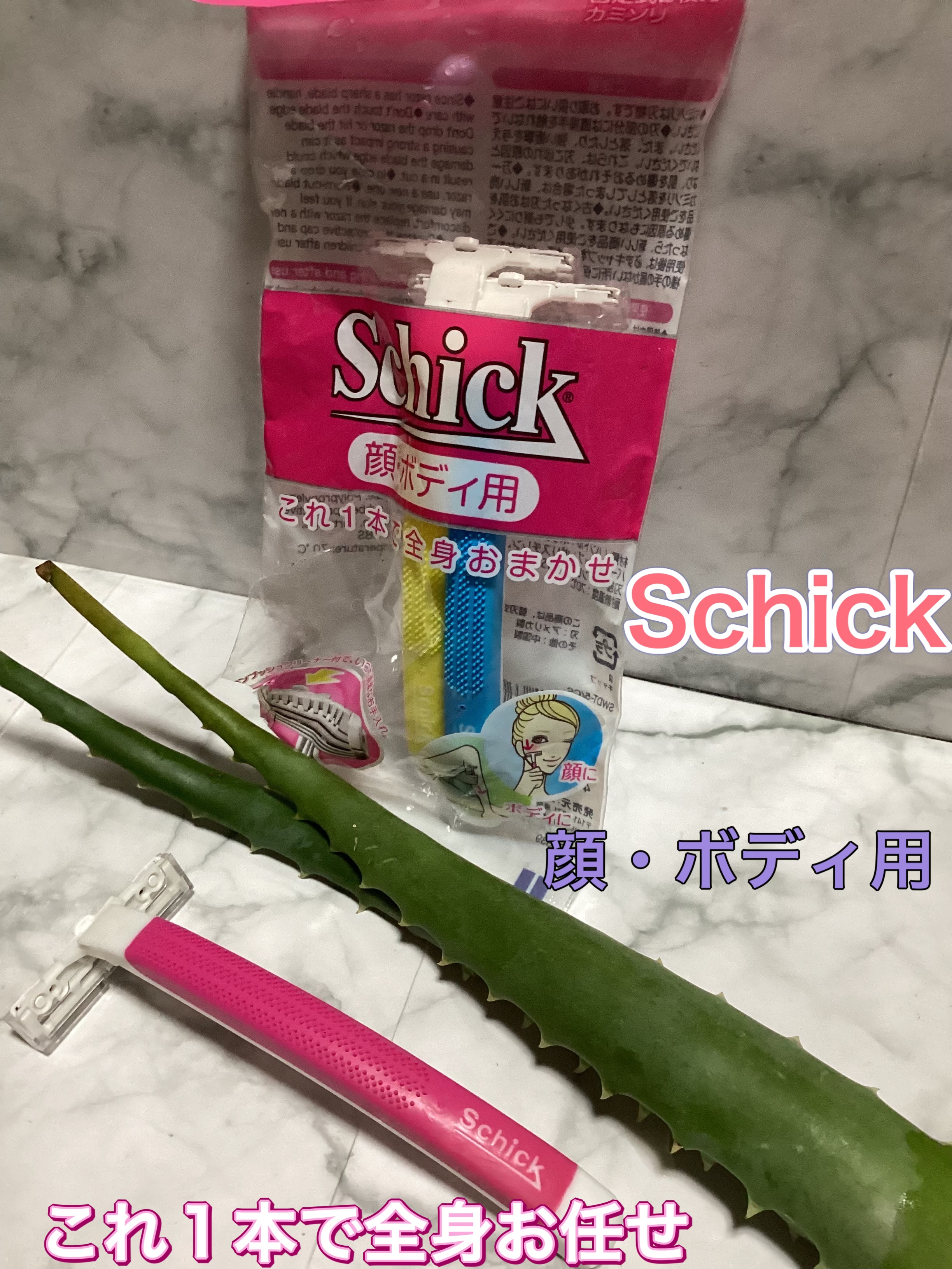 Schick/シック/ムダ毛ケアを使ったクチコミ（1枚目）
