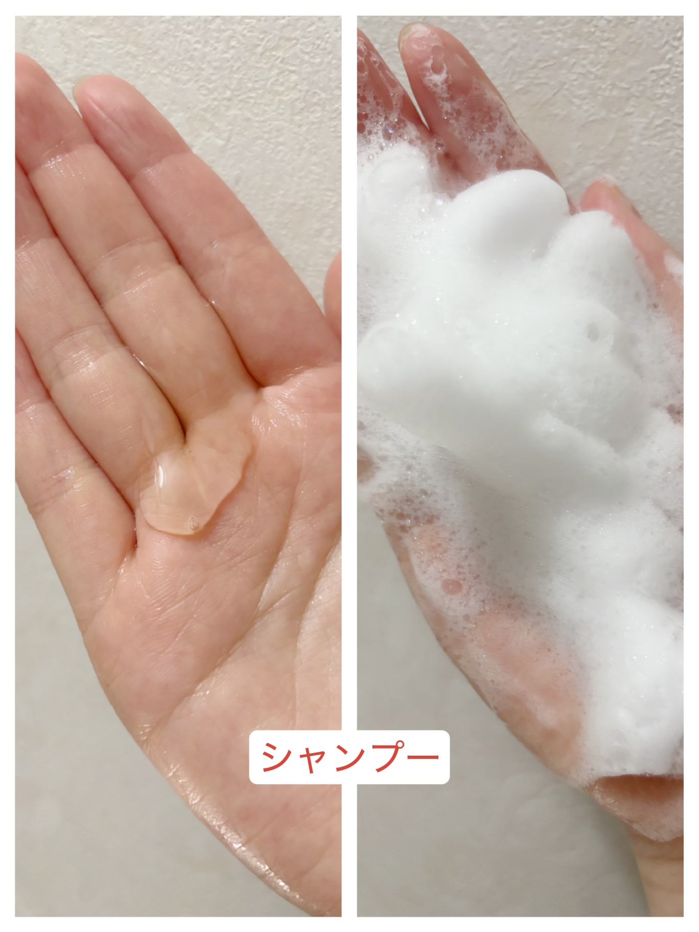 DIAMOND SHINE シャンプー/ヘアトリートメント/&Prism/市販シャンプーを使ったクチコミ（2枚目）