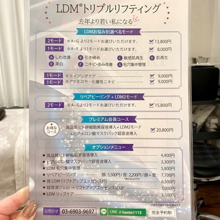 を使ったクチコミ(2枚目)