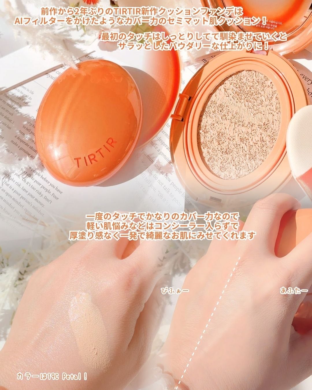マスクフィットトーンアップエッセンス/TIRTIR(ティルティル)/化粧下地を使ったクチコミ(4枚目)