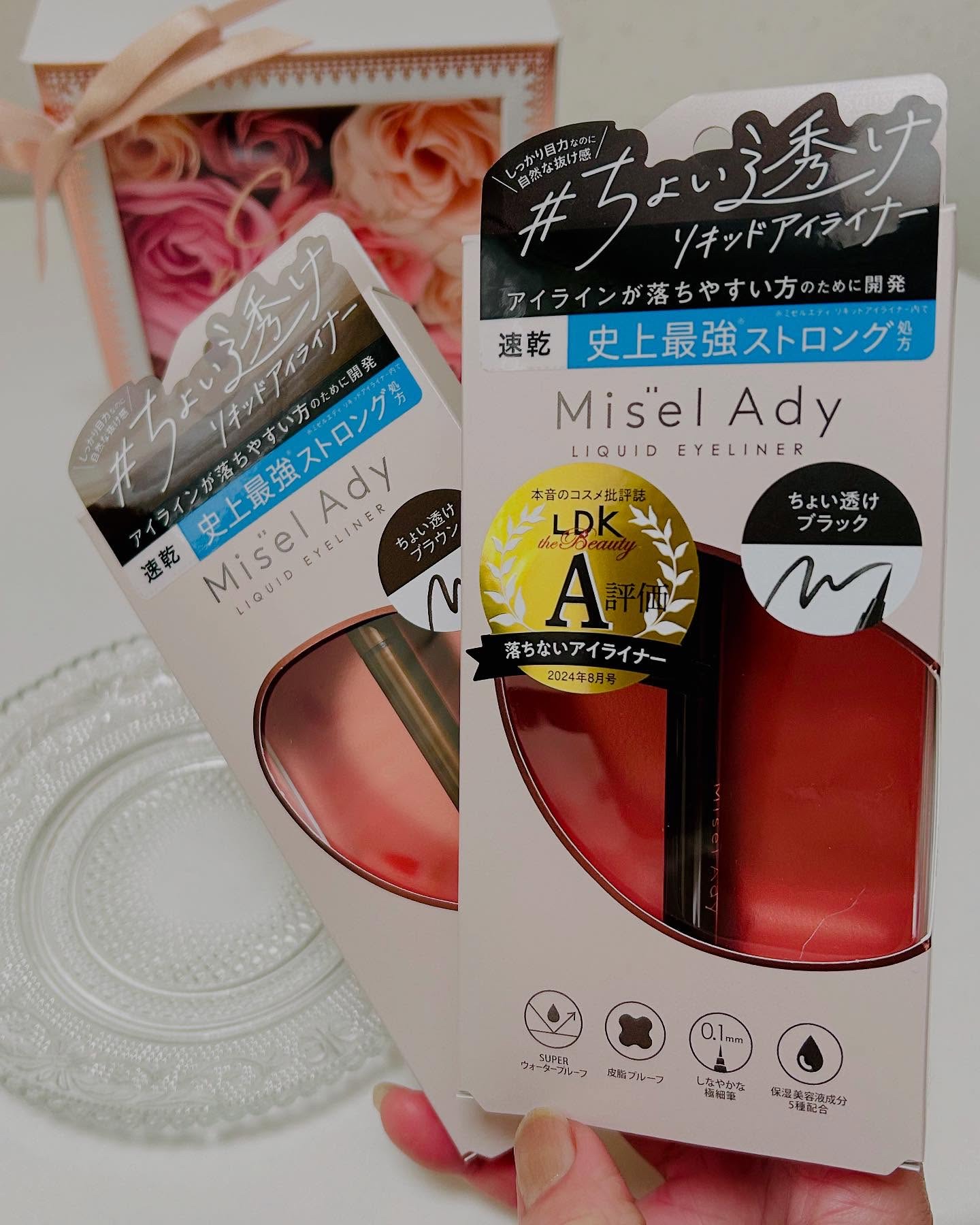 リキッドアイライナー/ミゼルエディ/リキッドアイライナーを使ったクチコミ（2枚目）