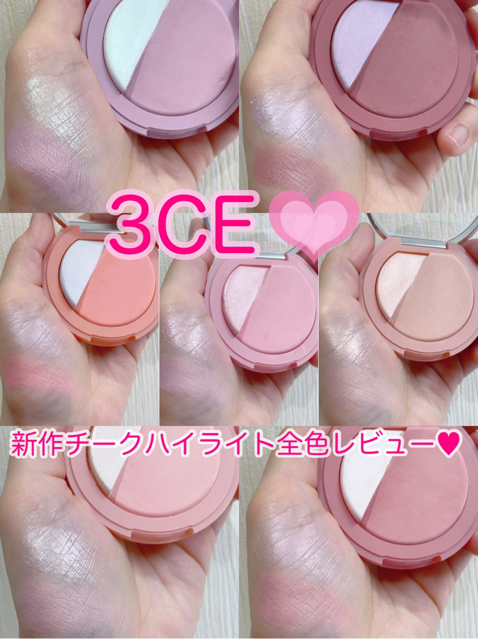 3CE ブラッシュライター/3CE/パウダーチークを使ったクチコミ（1枚目）