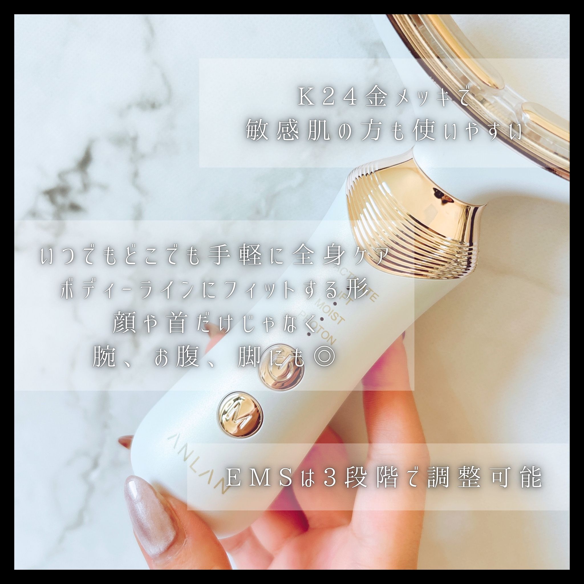 リフト美顔器/ANLAN/美顔器・マッサージを使ったクチコミ（3枚目）