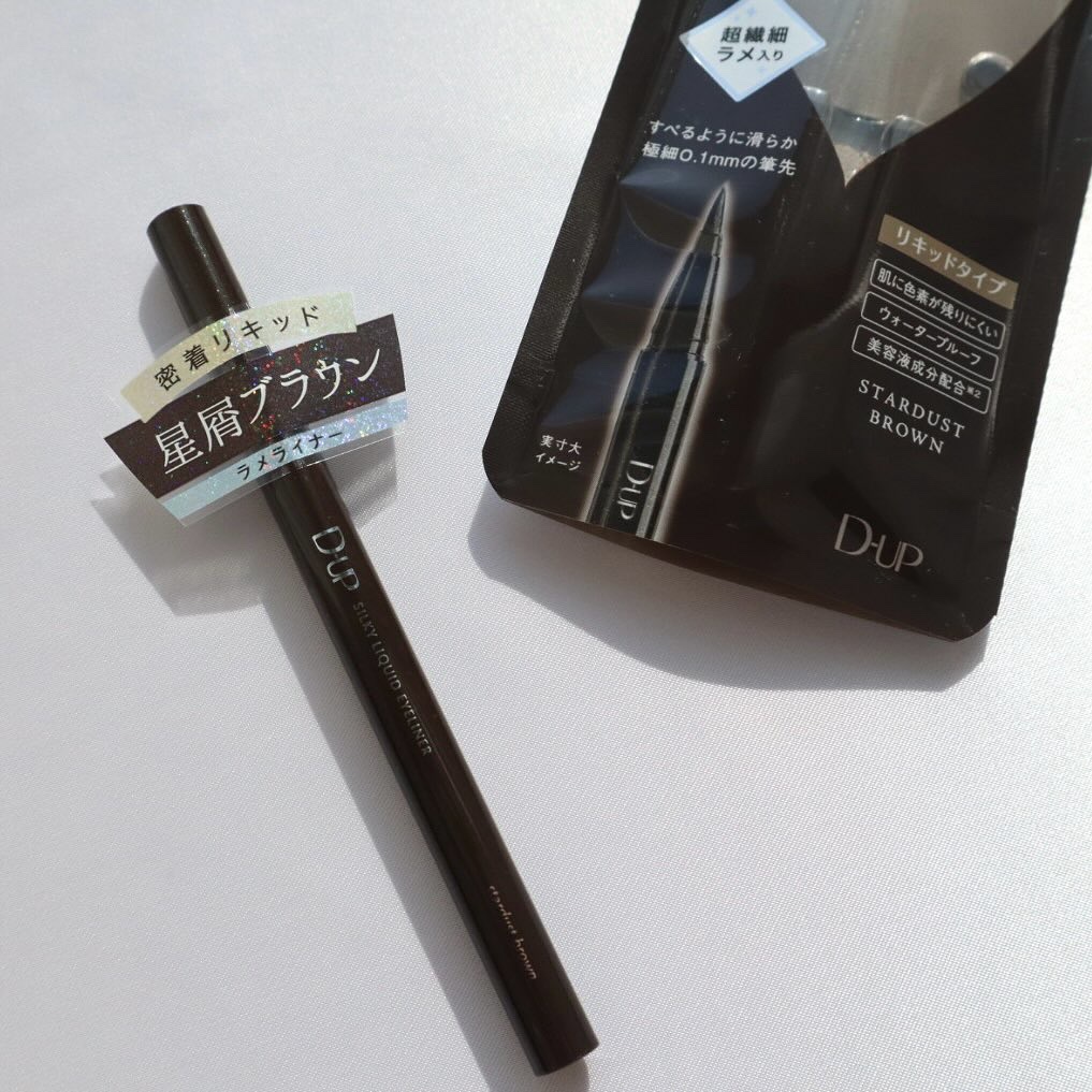 シルキーリキッドアイライナーWP/D-UP/リキッドアイライナーを使ったクチコミ（1枚目）