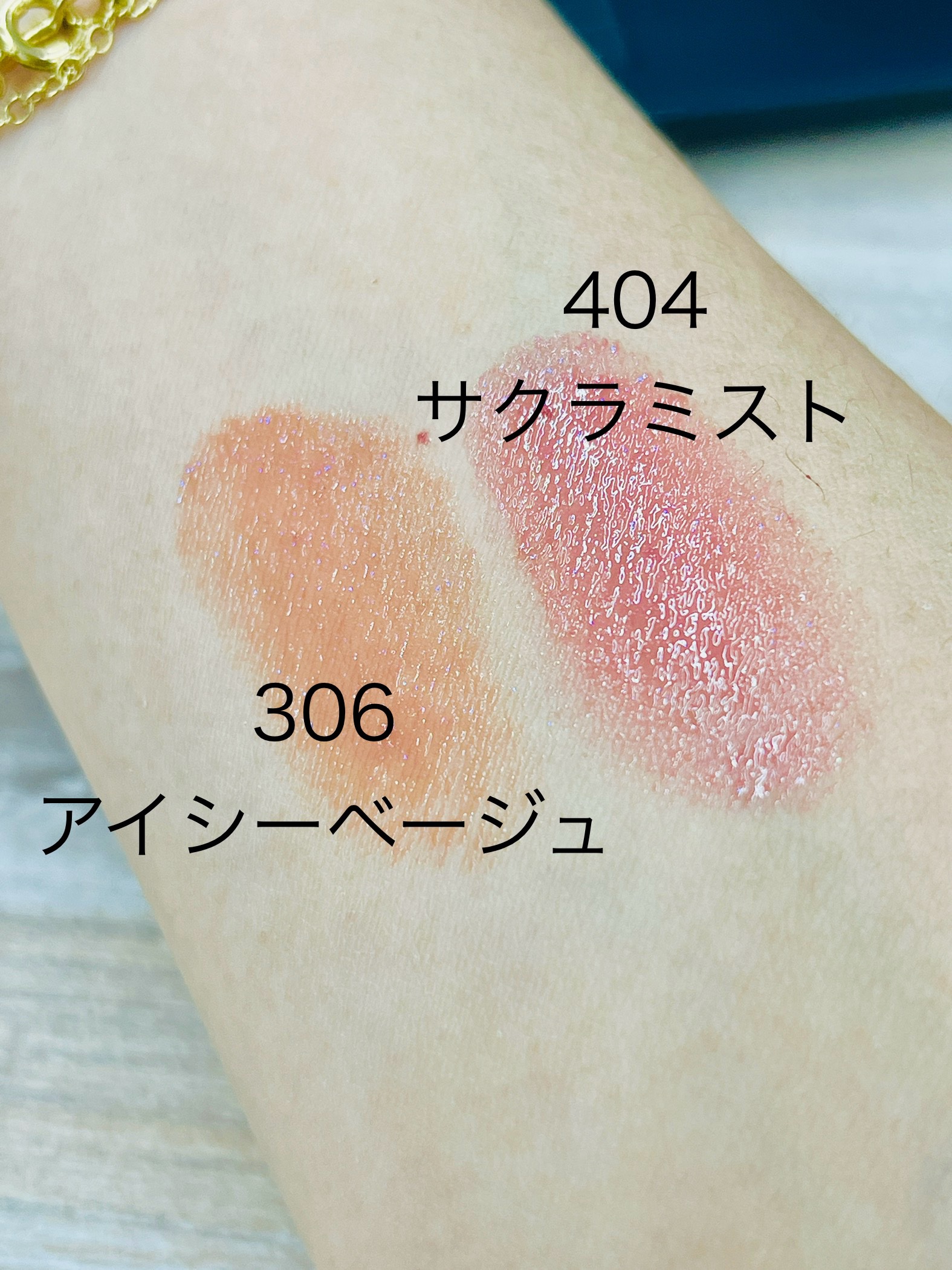 オペラ グロウリップティント 306 アイシーベージュ/OPERA/リップティントを使ったクチコミ（2枚目）