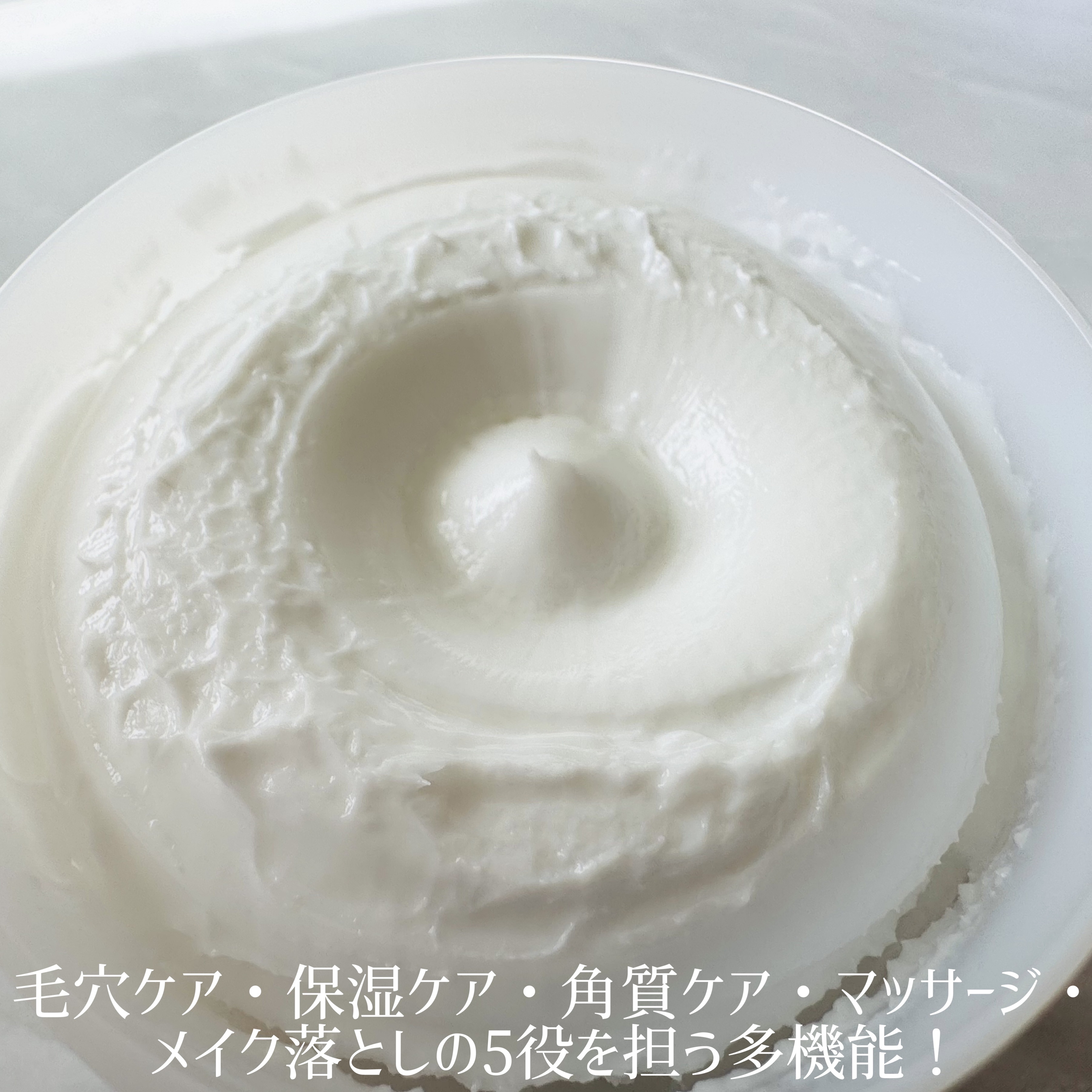 ハッコウクリームクレンジング キンモクセイの香り/felmiu/クレンジングクリームを使ったクチコミ（2枚目）