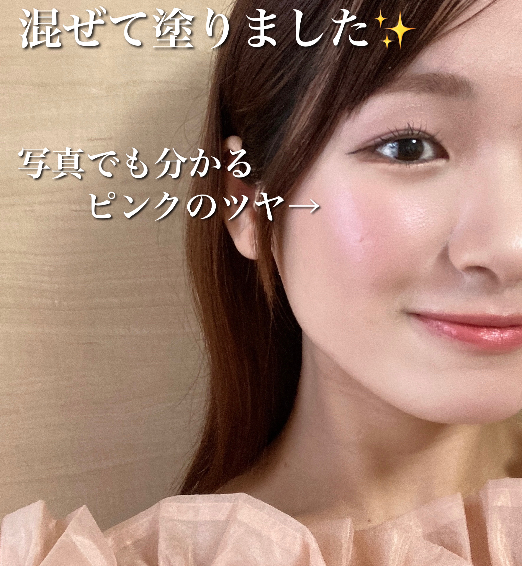 フェイスグロウカラー/CEZANNE/クリームハイライトを使ったクチコミ（2枚目）