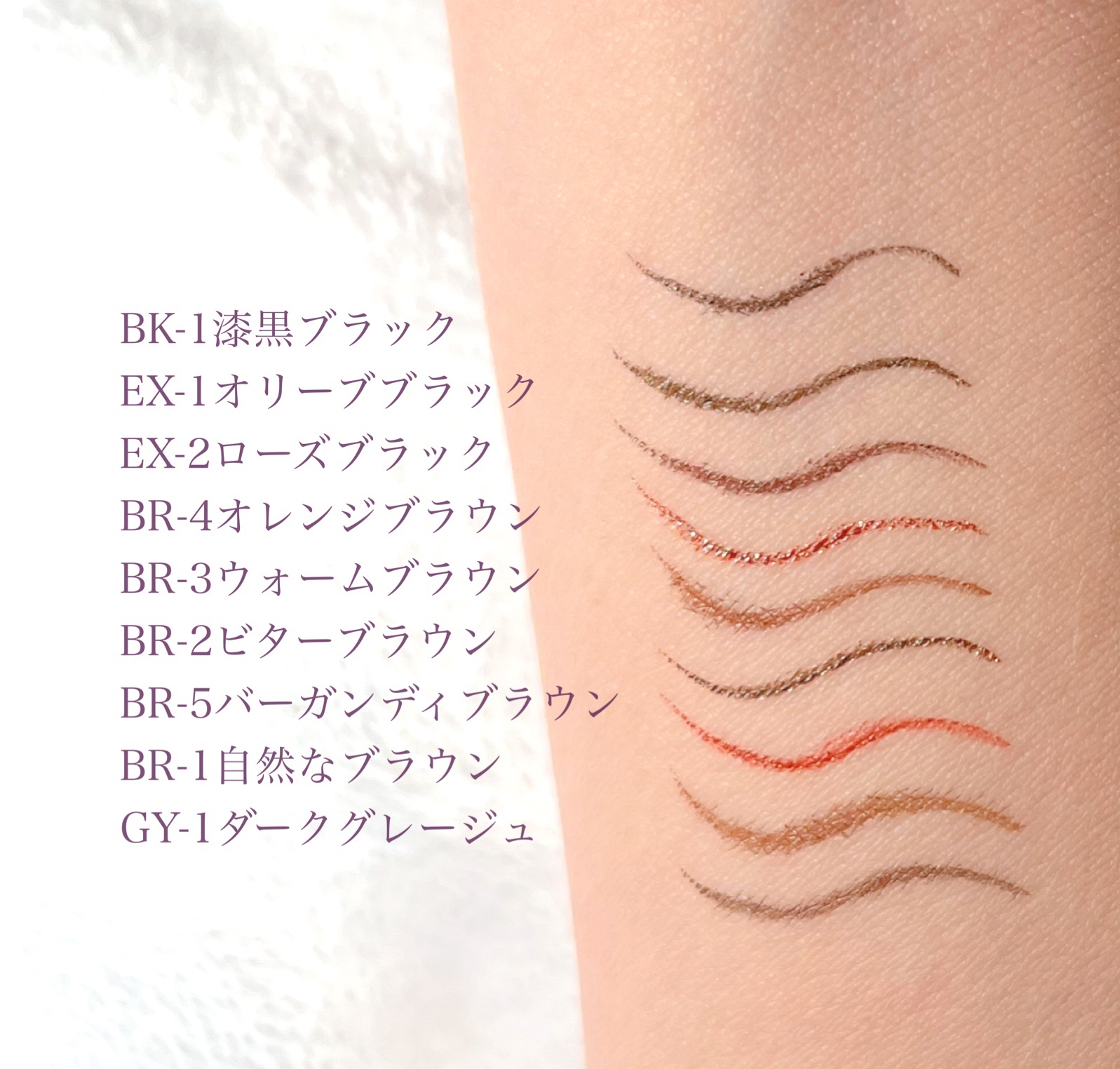 スーパーシャープライナーEX4.0/KATE/リキッドアイライナーを使ったクチコミ（1枚目）