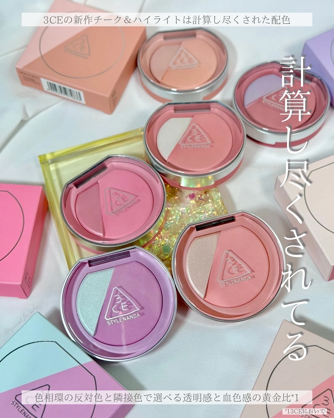 3CE ブラッシュライター/3CE/パウダーチークを使ったクチコミ（1枚目）