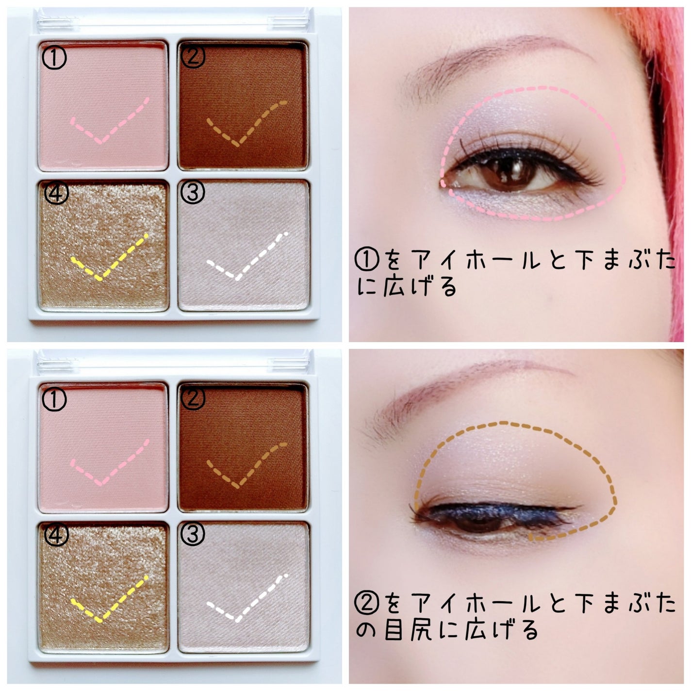 THE アイパレR/b idol/アイシャドウパレットを使ったクチコミ(2枚目)