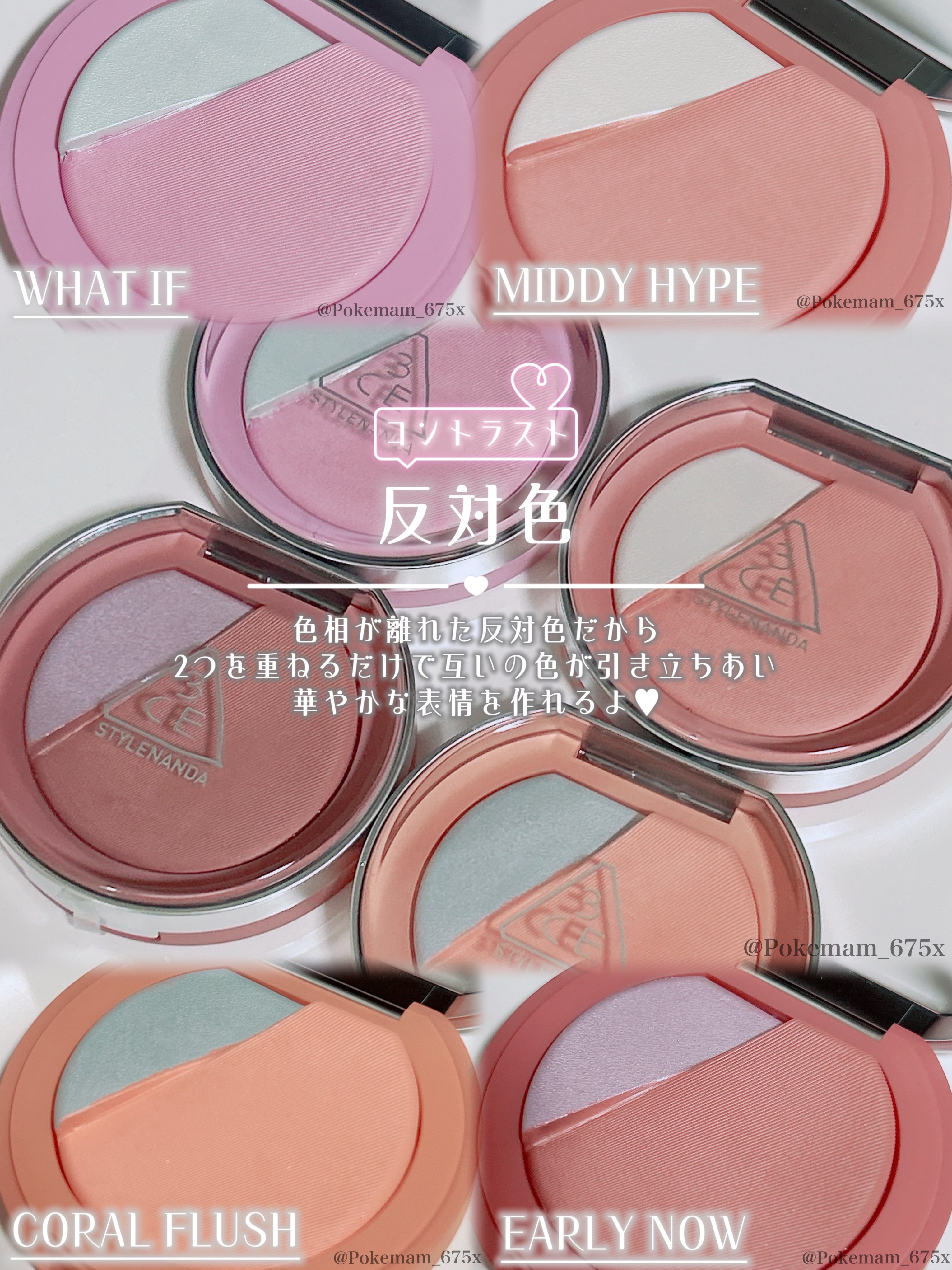 3CE ブラッシュライター/3CE/パウダーチークを使ったクチコミ（3枚目）