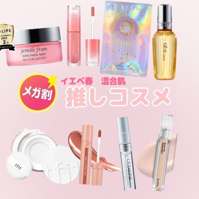 ジェミールフラン メルティバター バーム/ジェミールフラン/ヘアバームを使ったクチコミ（1枚目）