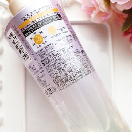 ã¹ãŒããŒãªããã¯ãªã¹ã¿ã«ããã«ããã¡ãŒãžãªãã¢ãã·ã£ã³ããŒ/ããªãŒãã¡ã³ã/LUX/åžè²©ã·ã£ã³ããŒã䜿ã£ãã¯ãã³ãïŒ4æç®ïŒ