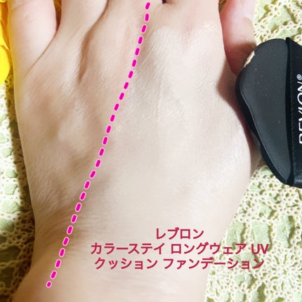 レブロン カラーステイ ロングウェア UV クッション ファンデーション/REVLON/クッションファンデーションを使ったクチコミ(3枚目)