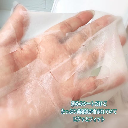 レッドブレミッシュクイックPHAシートマスク/Dr.G/シートマスク・パックを使ったクチコミ(4枚目)