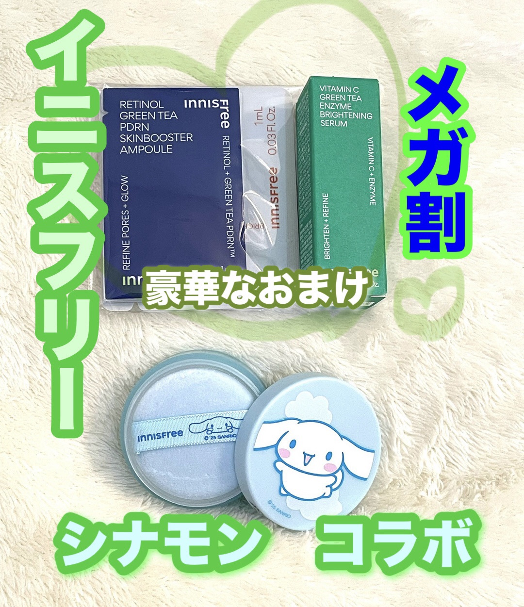ノーセバム　ミネラルパウダー　N BLUE / 003 ジョイフル（5g）/innisfree/ルースパウダーを使ったクチコミ（1枚目）