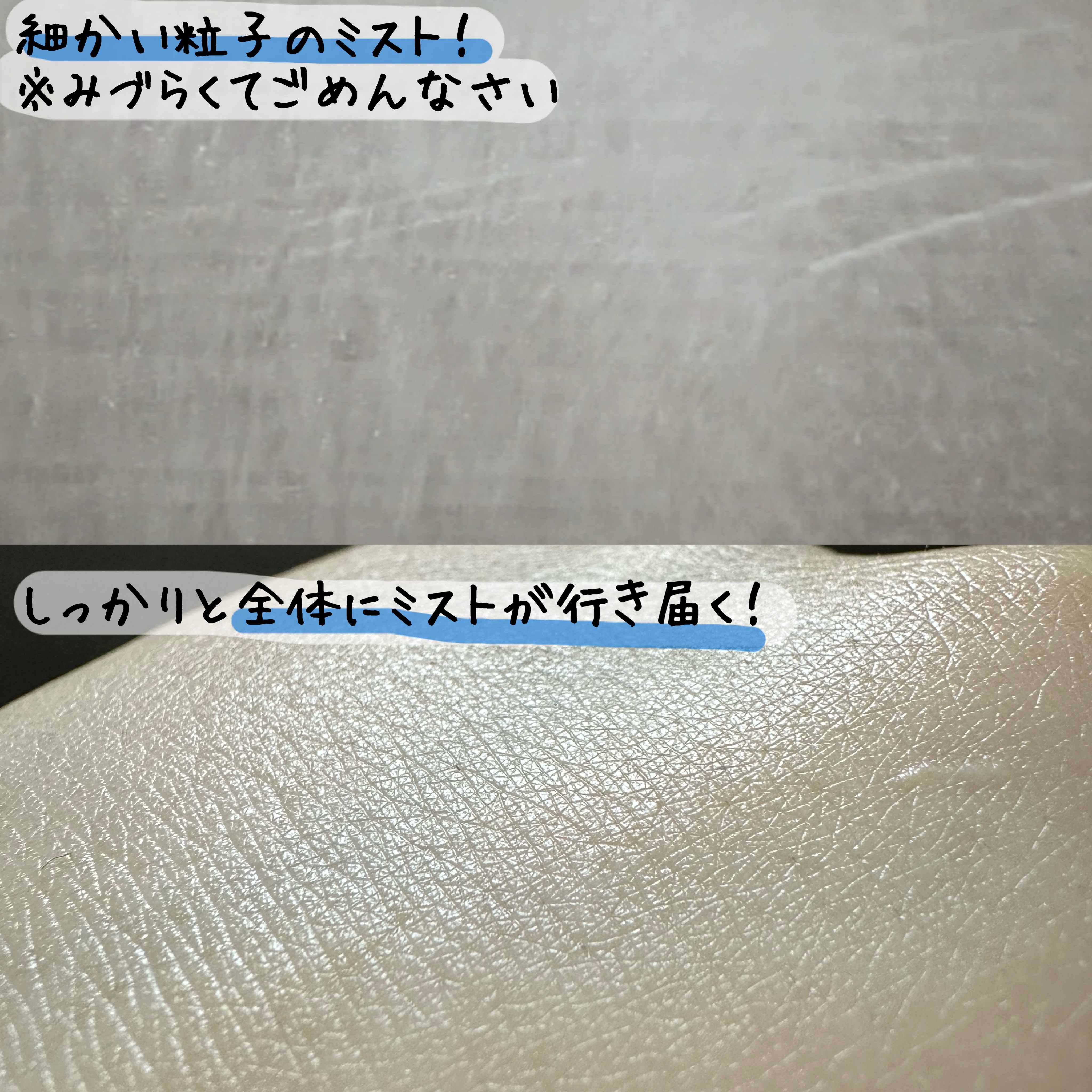 ニベアUV ディーププロテクト＆ケア ミルクミスト/ニベア/日焼け止めミスト・スプレーを使ったクチコミ（3枚目）