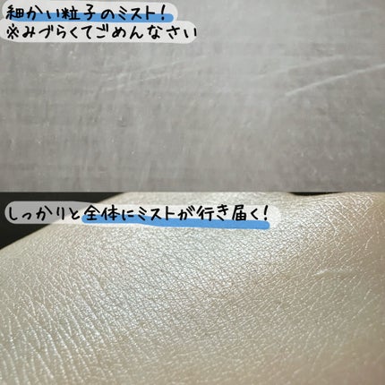 ニベアUV ディーププロテクト&ケア ミルクミスト/ニベア/日焼け止めミスト・スプレーを使ったクチコミ(3枚目)