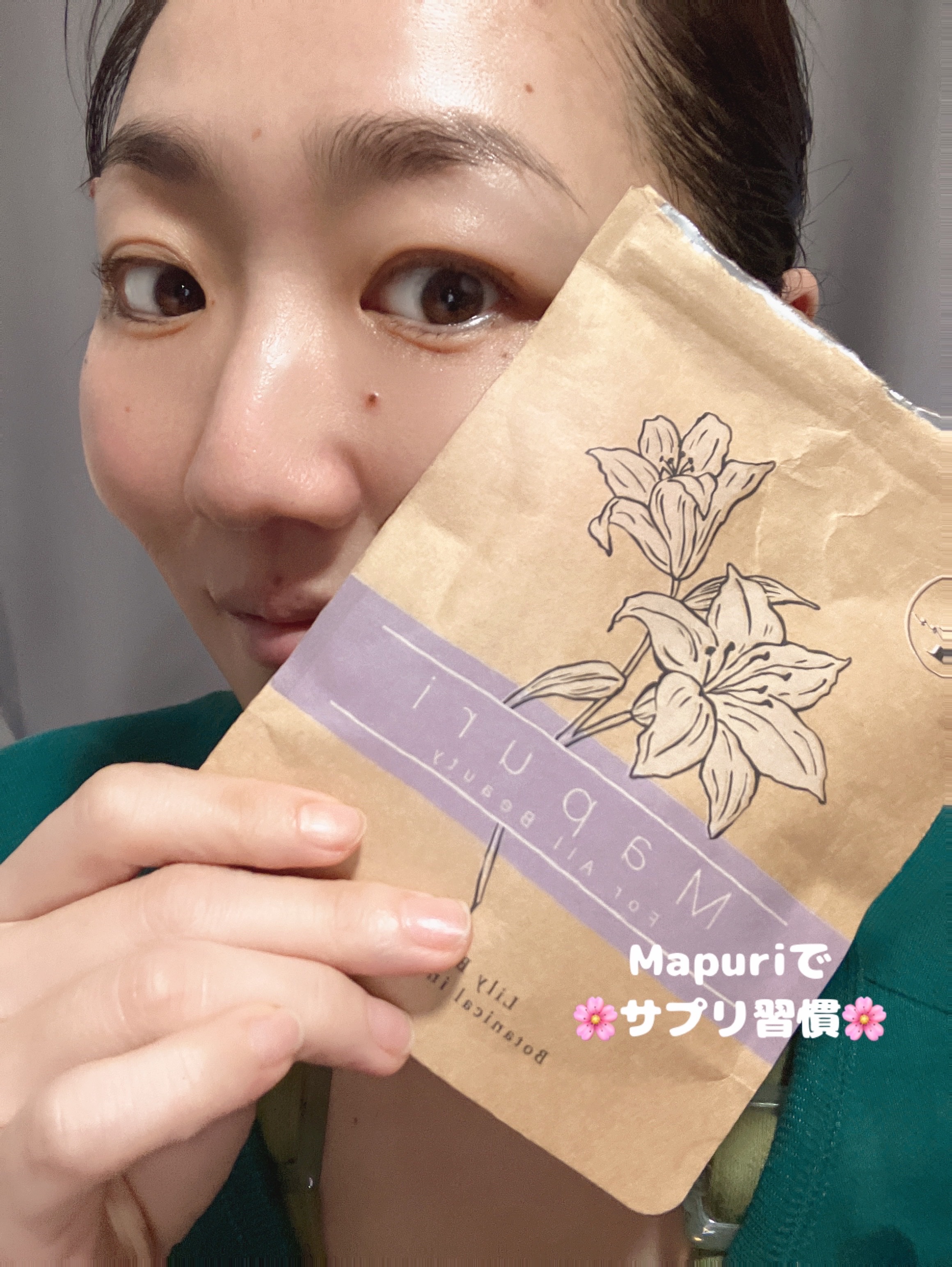 mapuri/mapuri/美容サプリメントを使ったクチコミ（1枚目）