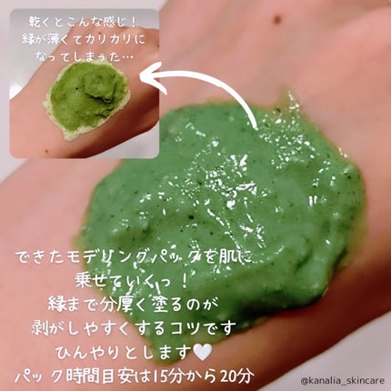 モデリングパックグロウプロジェクト/choRIN/シートマスク・パックを使ったクチコミ(6枚目)