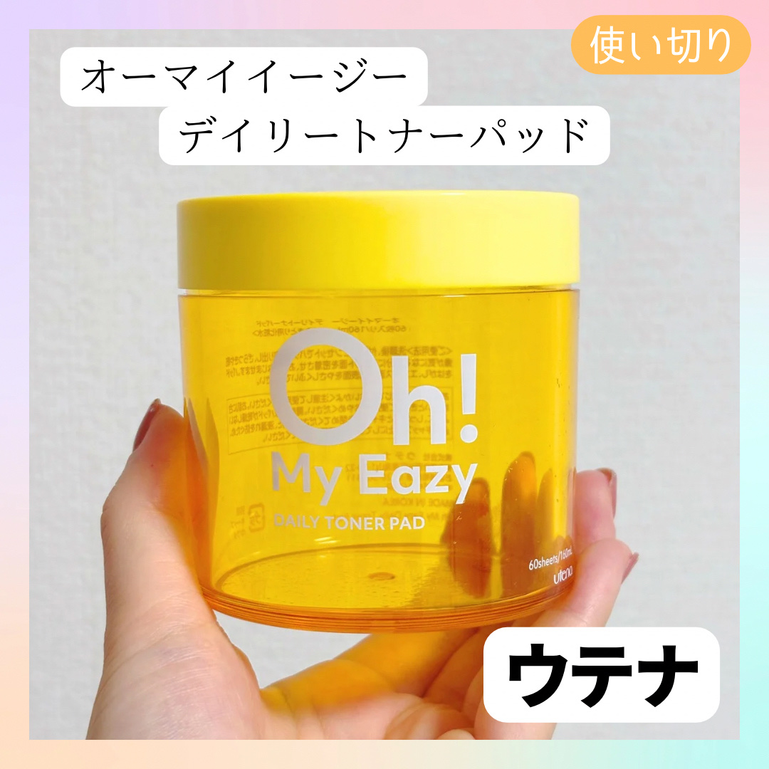 オーマイイージー デイリートナーパッド/ウテナ/トナーパッドを使ったクチコミ（1枚目）