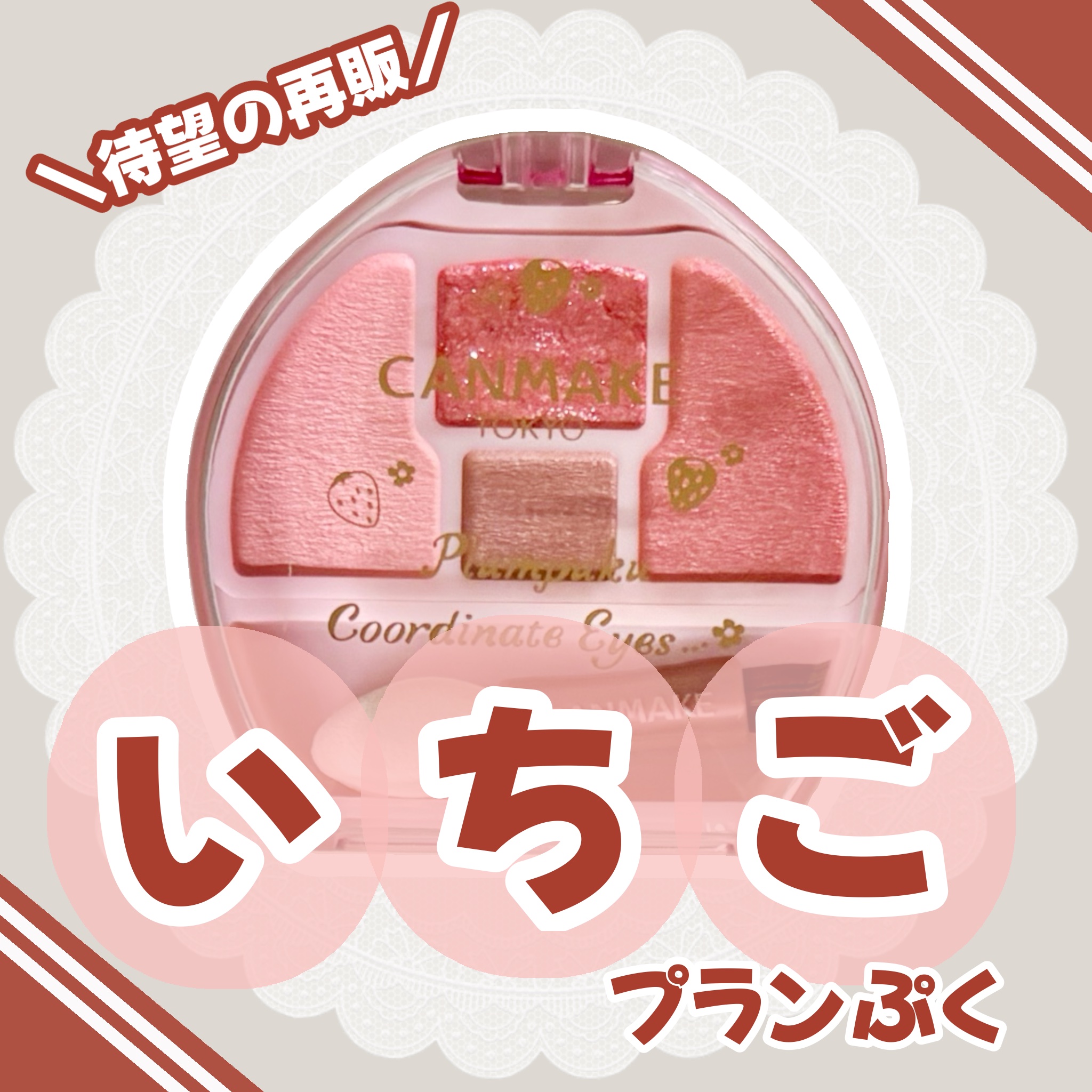 エテュセ アイエディション(ラッシュトップコート)/ettusais/マスカラトップコートを使ったクチコミ（1枚目）