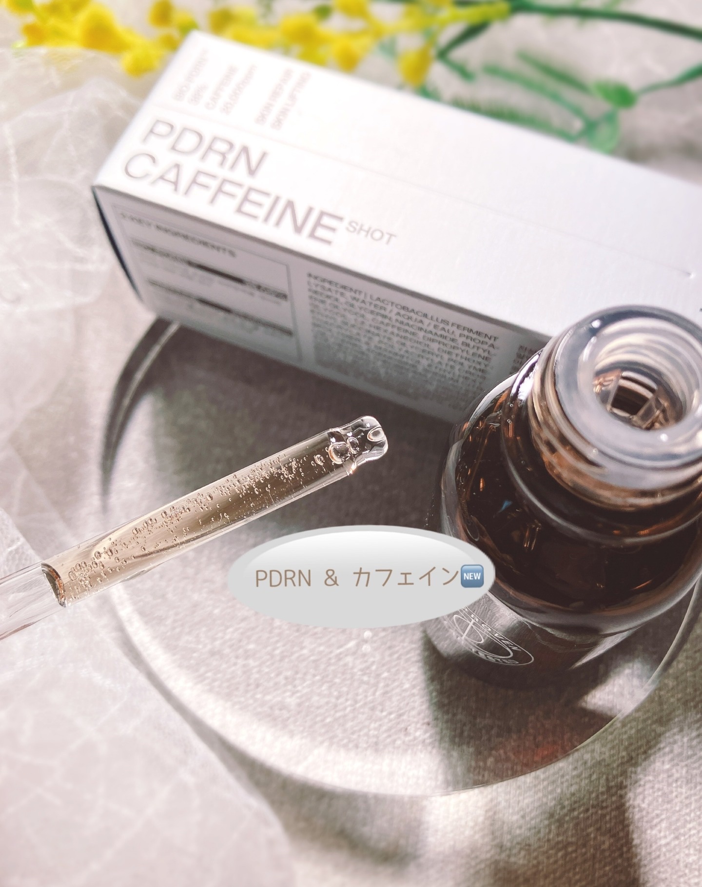 PDRNカフェインショット/IOPE/美容液を使ったクチコミ（2枚目）