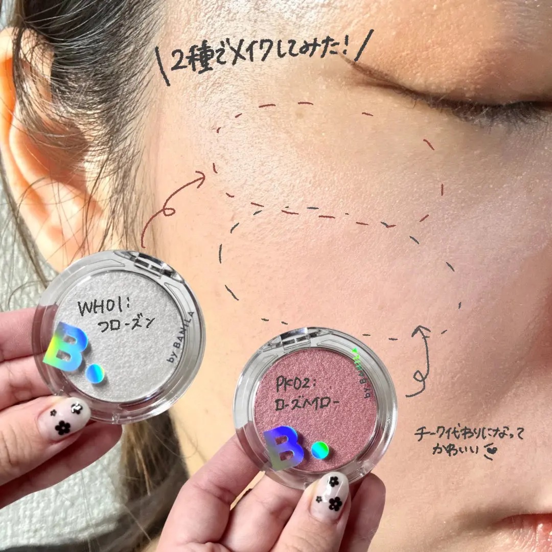 バニラコ　シルキーグロウハイライター/BANILA CO/パウダーハイライトを使ったクチコミ（3枚目）